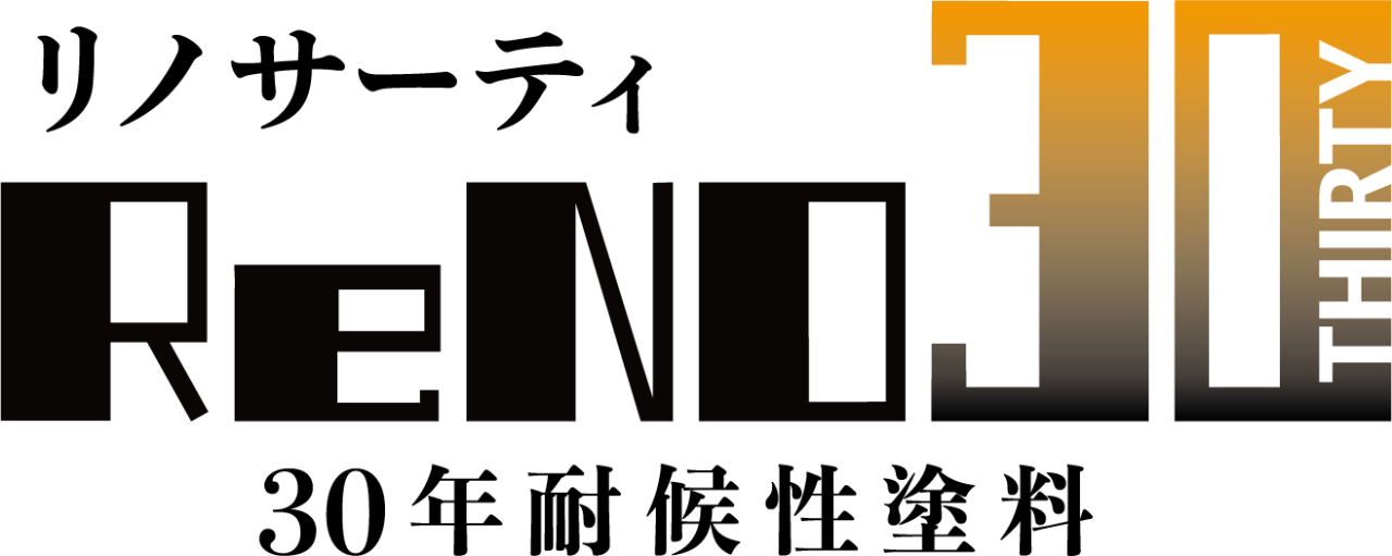 新外壁塗料ReNO30！間もなく登場！「30年塗り替え不要のスーパー塗料」＿株式会社C.REPAIR