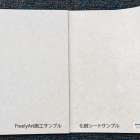 柱や凹凸部分の仕上げ事例｜FreelyArtによる再現施工｜Let’s株式会社